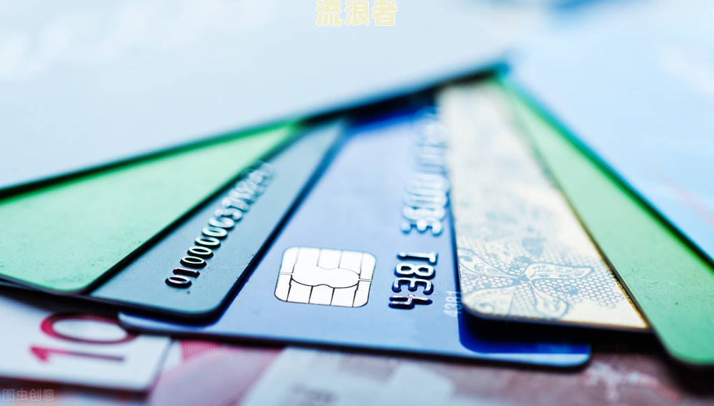 民生银行信用卡逾期十天会被冻结吗及解冻方法