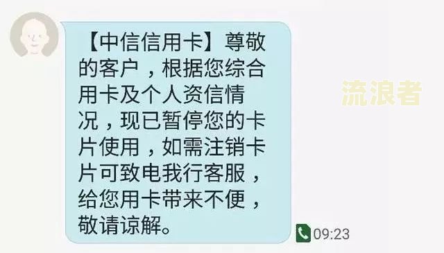 民生银行信用卡逾期十天怎么办理及可能的降额或停卡风险