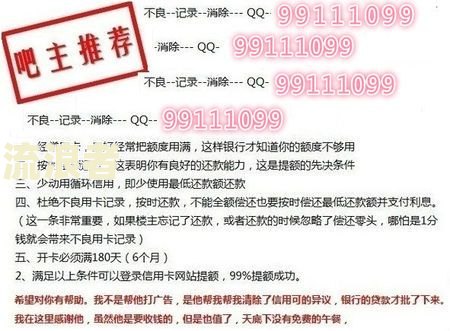 关注类贷款是逾期多少天算逾期