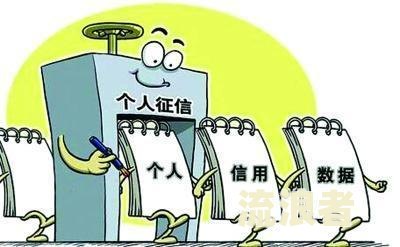 关注类贷款是逾期多少天算逾期