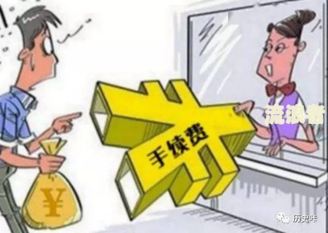关注类贷款是逾期贷款吗