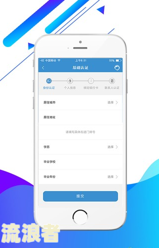 花呗有当前逾期可以租手机吗安全吗及相关借贷平台可靠吗？