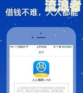 花呗有当前逾期可以租手机吗安全吗及相关借贷平台可靠吗？