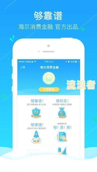 花呗有当前逾期可以租手机吗安全吗及相关借贷平台可靠吗？