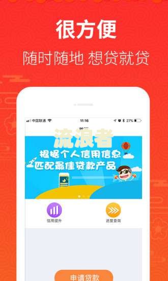 花呗有当前逾期可以租手机吗安全吗及相关借贷平台可靠吗？