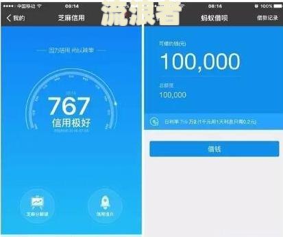 花呗逾期过还可以在别的软件借钱吗，安全吗？