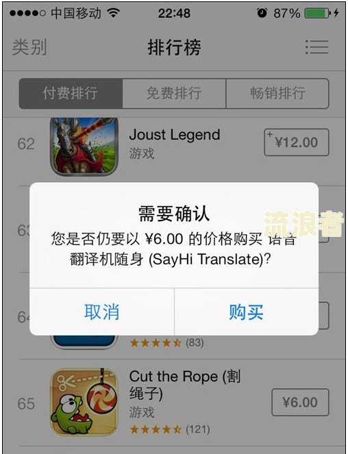 花呗逾期还能买东西别人帮付款可以吗及相关安全问题