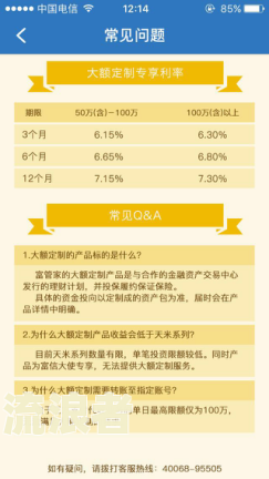 花呗逾期还能买东西别人帮付款可以吗及相关安全问题