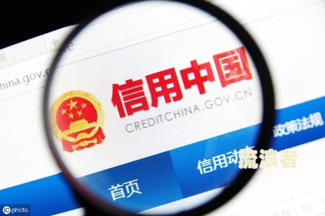 逾期4天上征信有影响吗？如何应对？