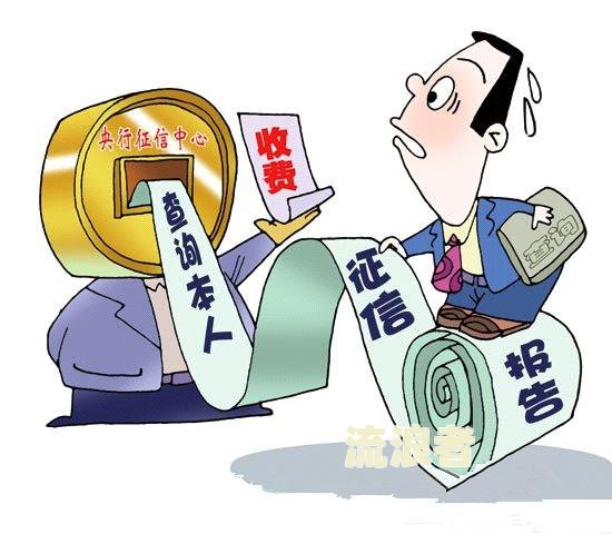 逾期4天上征信有影响吗？如何应对？