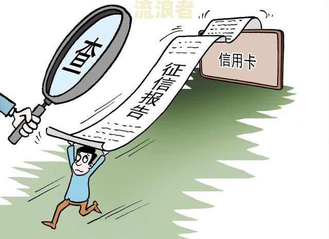 逾期4天上征信有影响吗？如何应对？