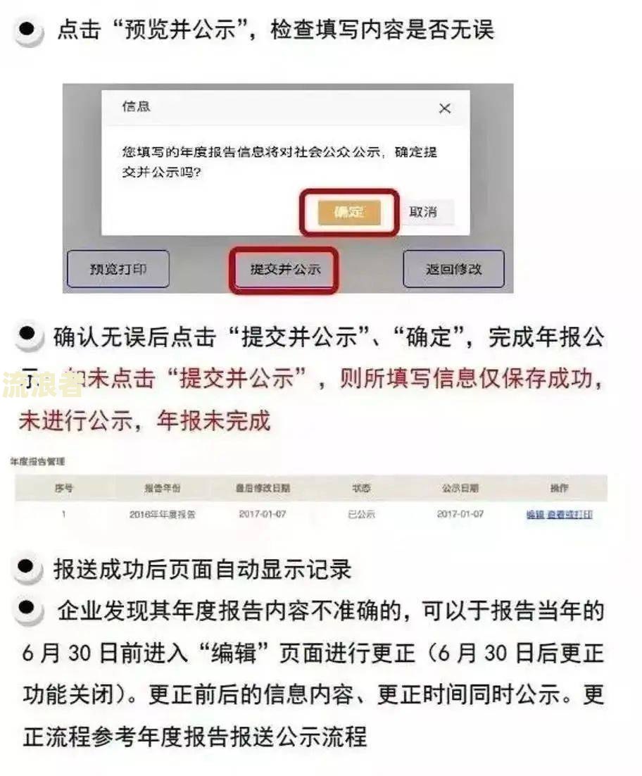 备用逾期了5天取不出来了怎么办，备用金逾期五天还了还可以取吗