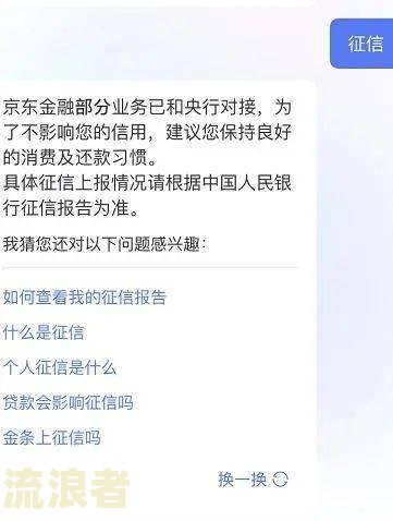 备用金逾期五天后还清后不能用了怎么办