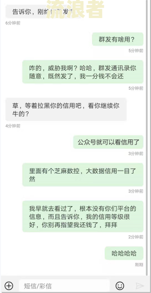 备用金逾期五天后还清后不能用了怎么办