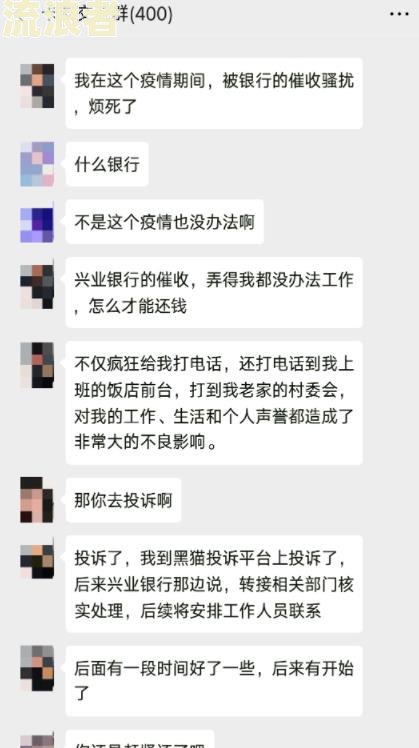 支付宝逾期了协商无效，仍需违约追责