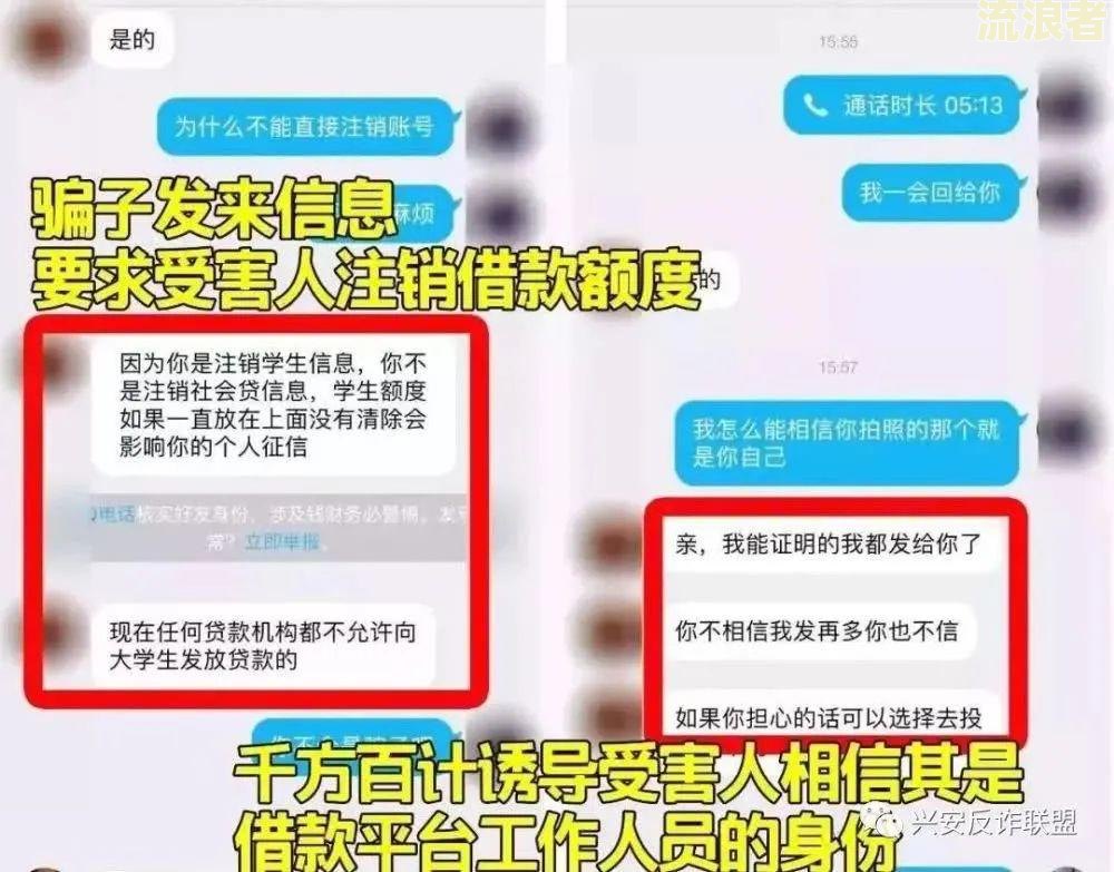 京东金条逾期怎样申请免息还款、减免滞纳金及金额，如何协商期还款？