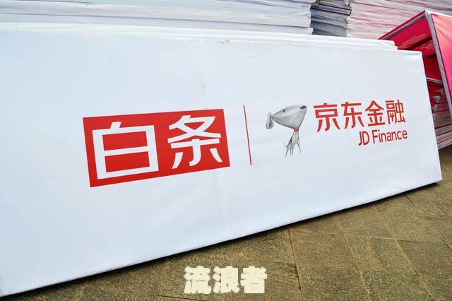 京东金条要逾期了应该如何协商期还款及后续处理方案？