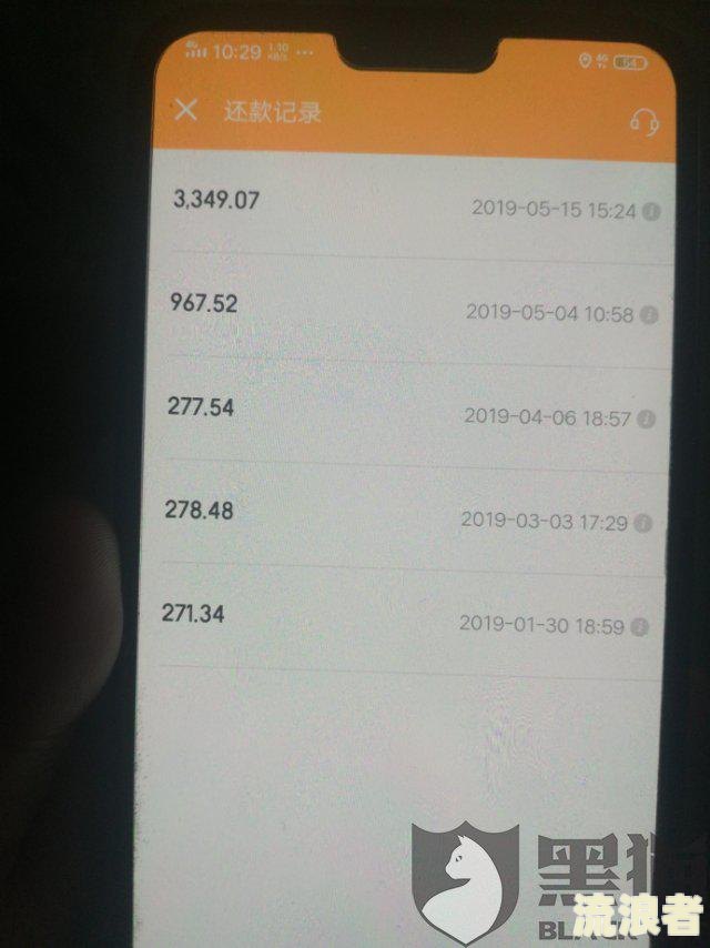 京东金条逾期后不能借款，如何解决逾期问题？