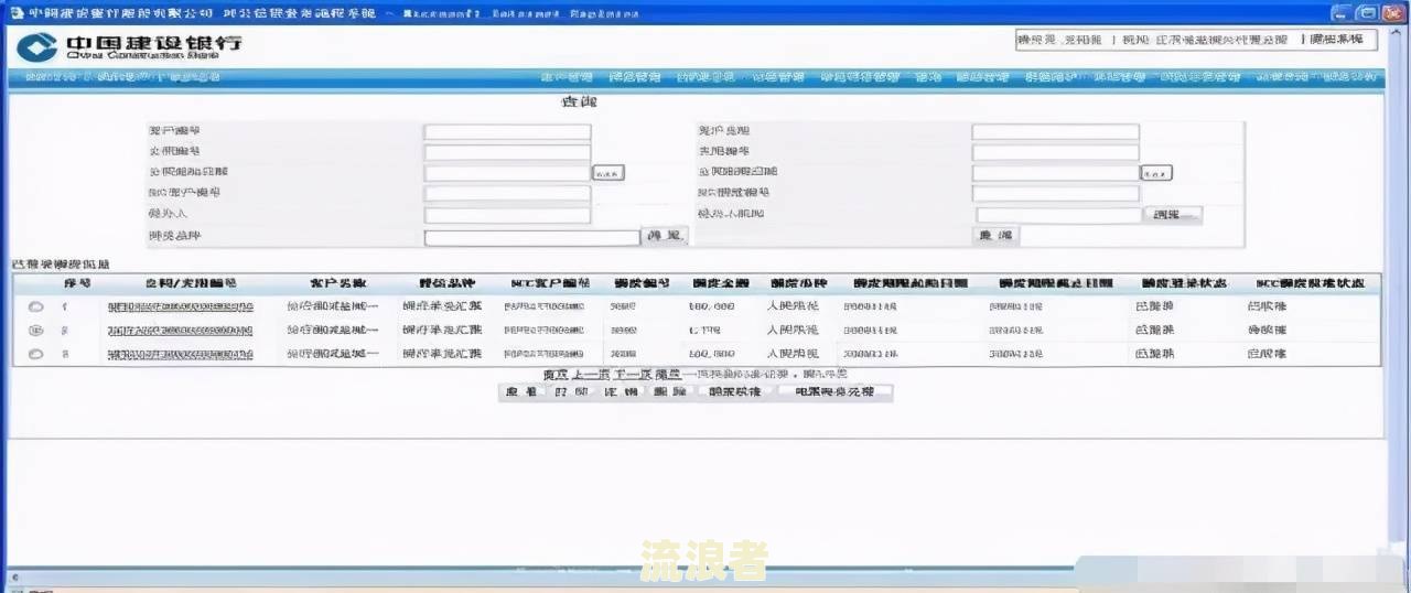 建行26号前还不算逾期吧，还款日和账单日是什么时候？