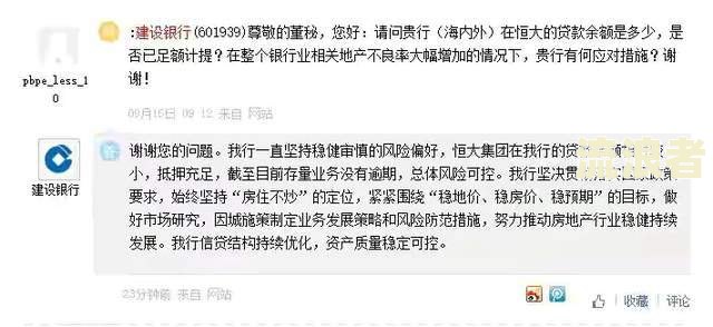 建行26号前还不算逾期吧，还款日和账单日是什么时候？