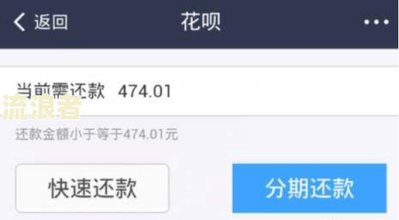 建行26号前还不算逾期吧，还款日和账单日是什么时候？