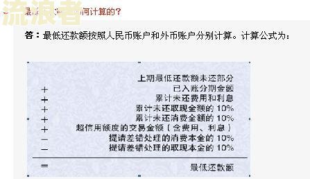 建行26号前还不算逾期怎么办，账单日还款日多少？