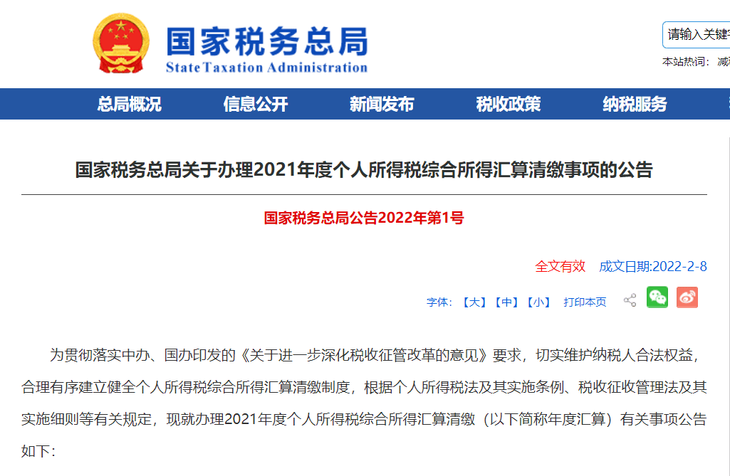 美团逾期了可以申请临时额度吗？怎么申请？