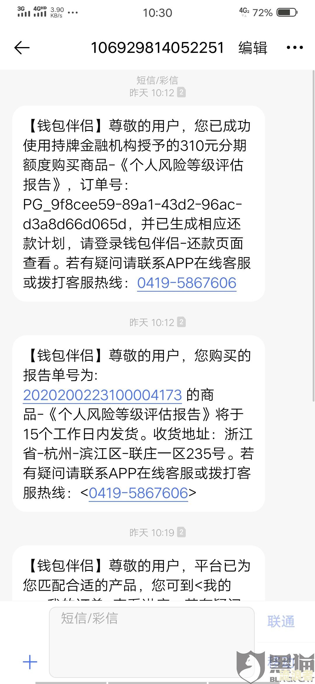 美团逾期了可以申请临时额度吗？怎么申请？