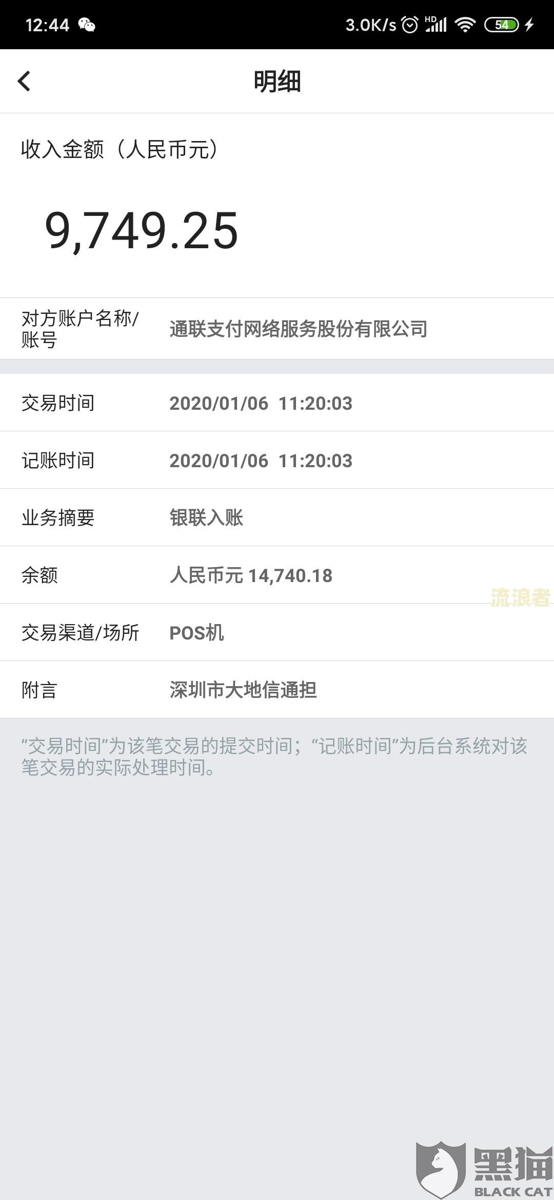 美团逾期了可以申请临时额度吗？怎么申请？