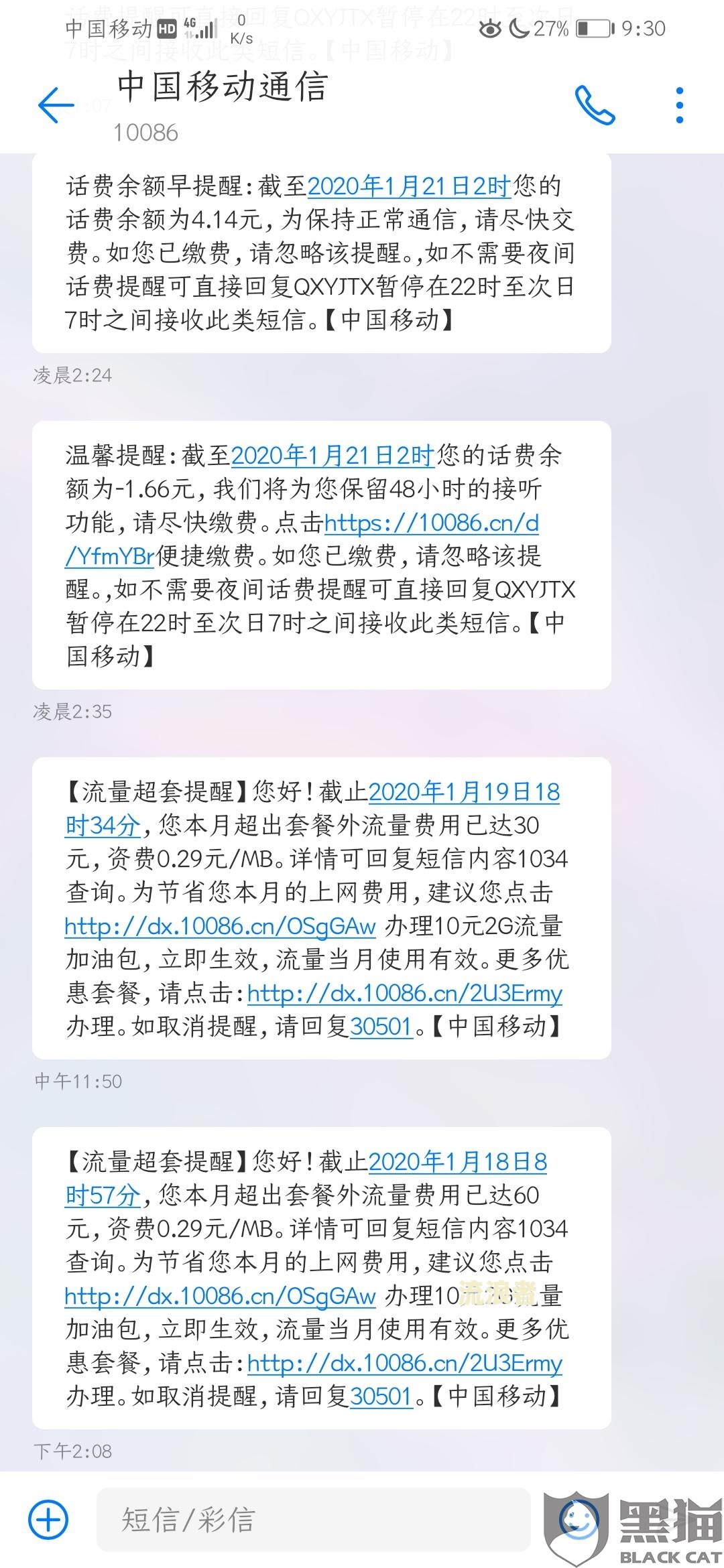 美团逾期了可以申请临时额度吗？怎么申请？