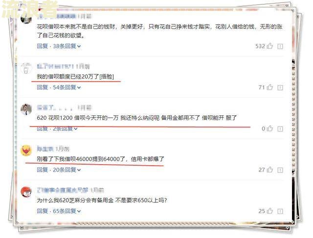 美团逾期了可以申请临时额度吗，怎么申请？