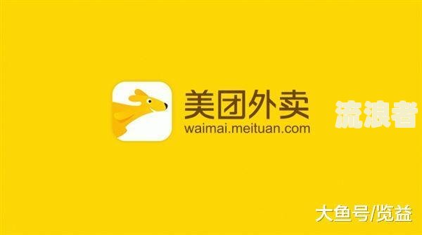 美团逾期了可以申请信用卡吗，知乎怎么办，安全吗？