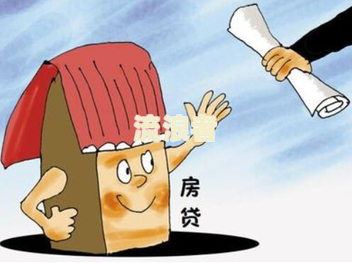 来分期拒绝协商还款：影响及应对措