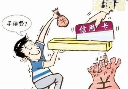 来分期拒绝协商还款：影响及应对措