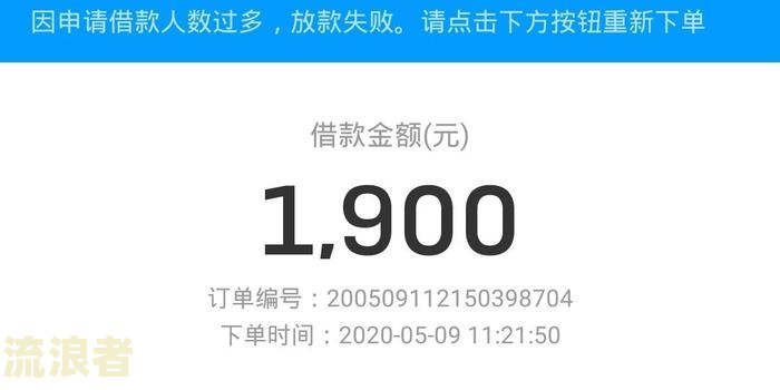 来分期逾期不能协商，怎么办？