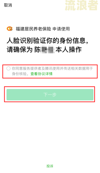 网商贷逾期会影响办其他银行信用卡吗安全性及影响围？