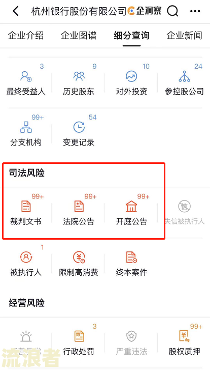 网商贷逾期会影响办其他银行信用卡吗安全性及影响围？