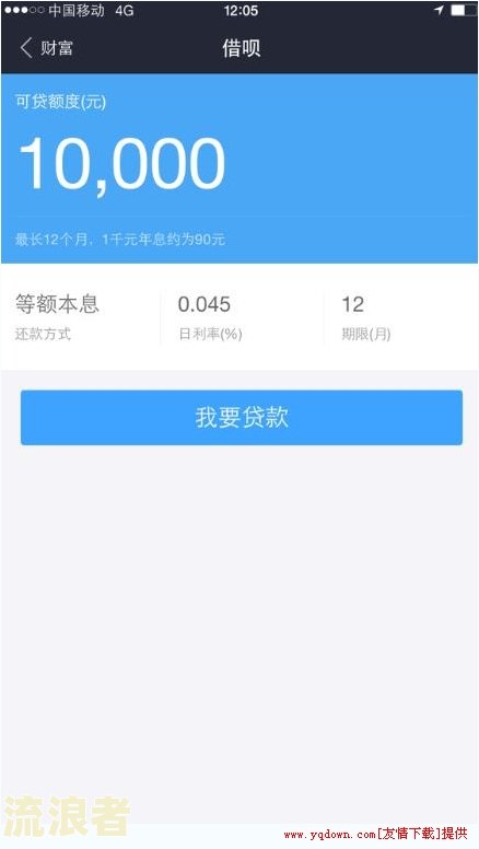 支付宝相互宝逾期会有影响吗？安全吗？知乎上有关支付宝相互宝逾期影响征信吗的解答。