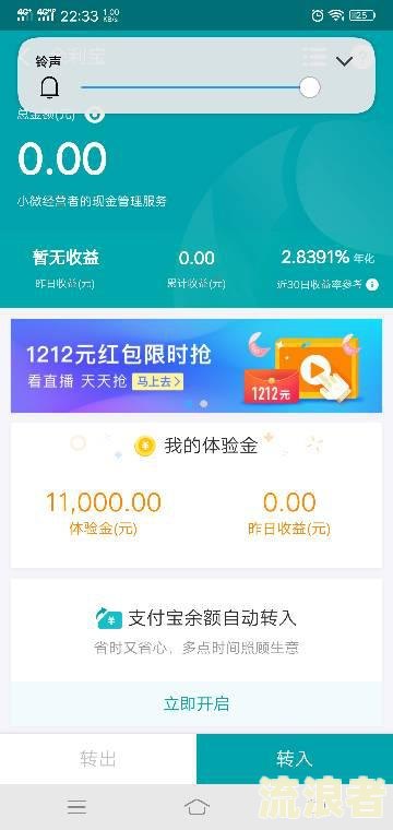 支付宝相互宝逾期会有影响吗？安全吗？知乎上有关支付宝相互宝逾期影响征信吗的解答。