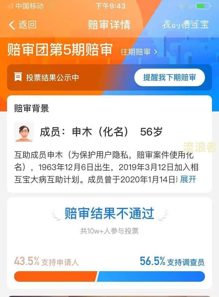 支付宝相互宝逾期会有影响吗？安全吗？知乎上有关支付宝相互宝逾期影响征信吗的解答。
