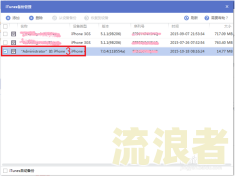支付宝相互宝逾期怎么消除记录及解决方法