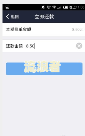 支付宝相互宝逾期修复需要多久，是否真的有效？