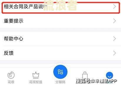 支付宝相互宝逾期记录上征信吗，会影响贷款吗？