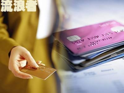 工行信用卡逾期一个月被暂停使用怎么办理及后果