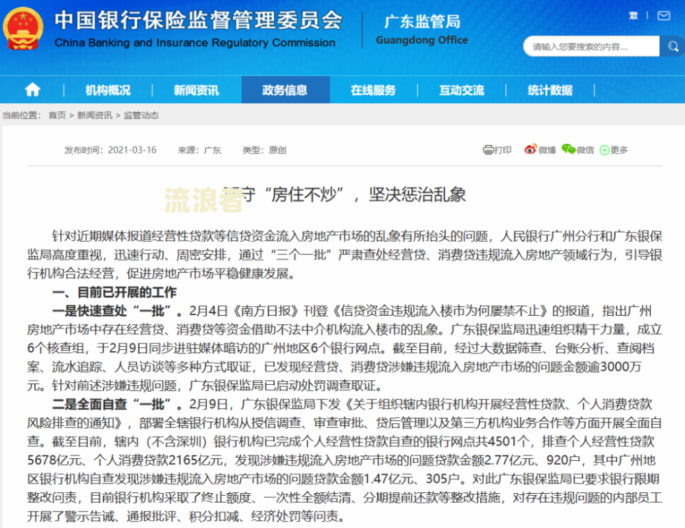 民泰银行有没有宽限期贷款和还款？