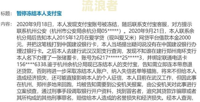 逾期已经接案了会怎么样呢