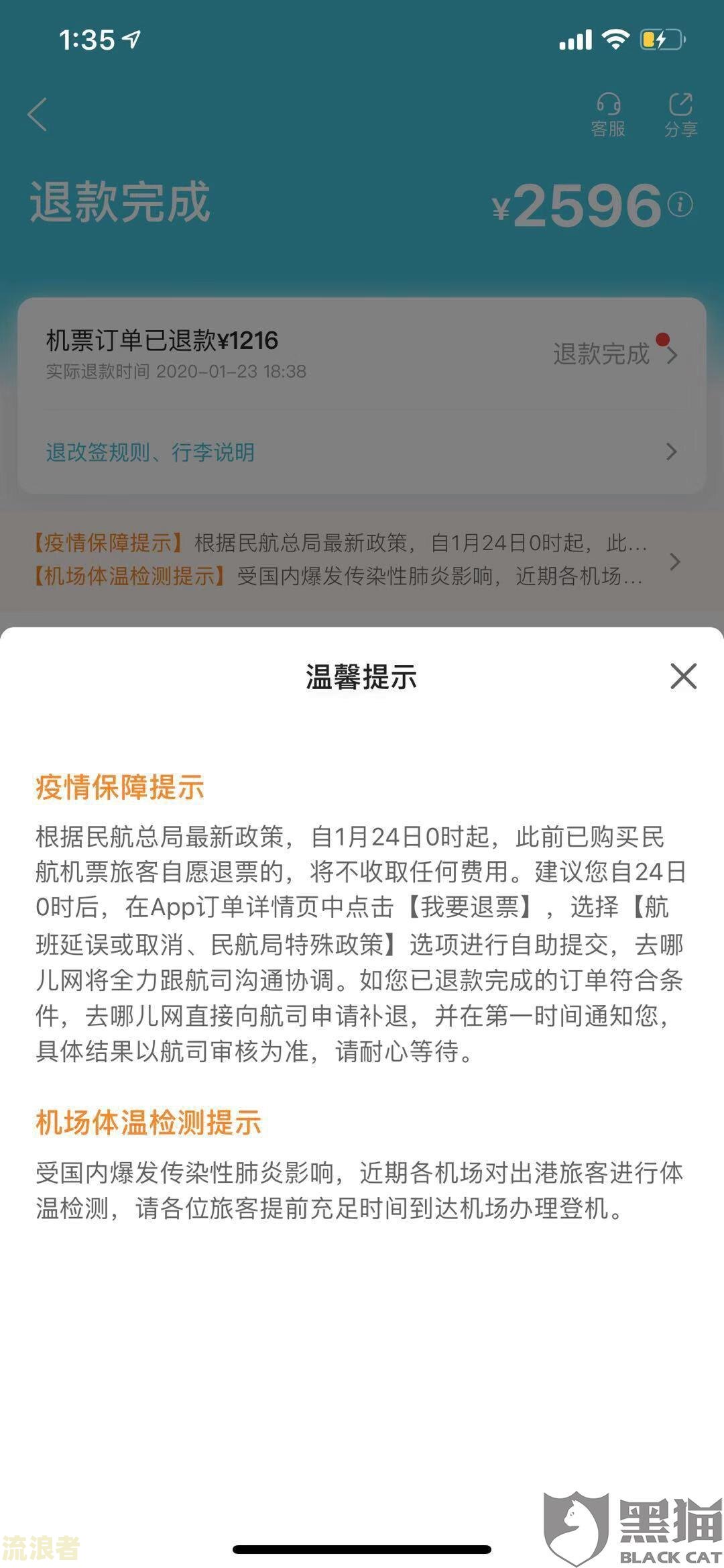 逾期结案正常程序是什么意思及处理