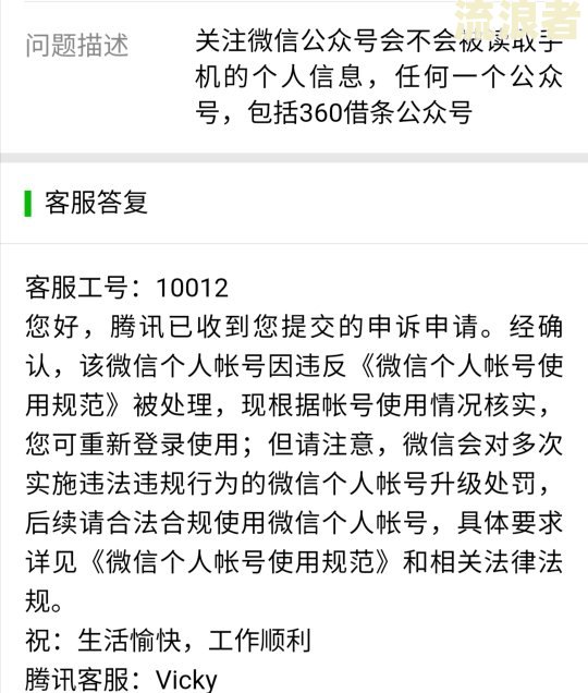 逾期结案正常程序是什么意思及处理