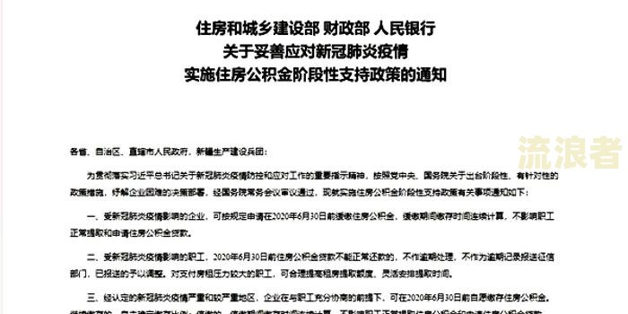 逾期结案正常程序是什么意思及处理