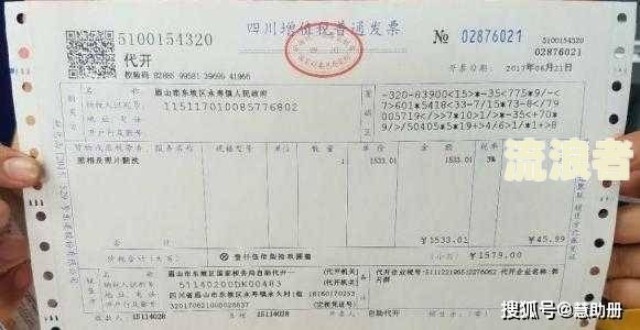逾期的票据审计调整怎么办